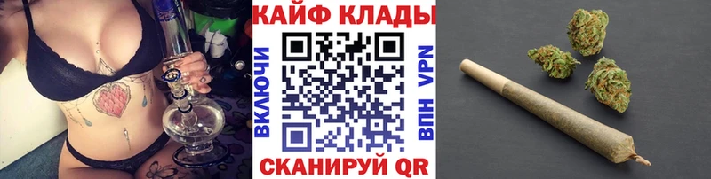 Купить Кокаин  Бошки Шишки  Альфа ПВП  ГАШИШ  Меф  Дмитров
