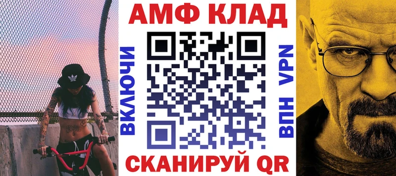 Купить закладки  Дмитров  АМФ 98% 