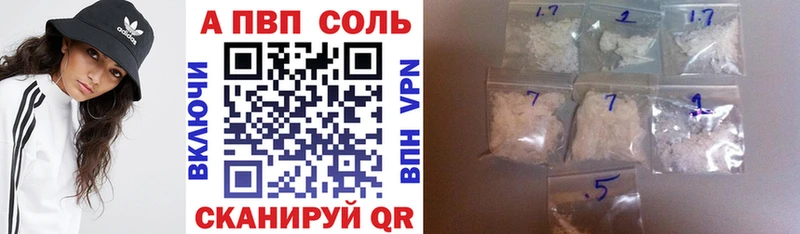 Alpha-PVP мука  Купить  Дмитров 