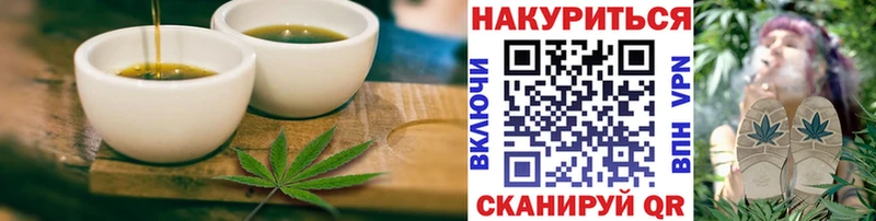 Купить  Дмитров  Печенье с ТГК марихуана 