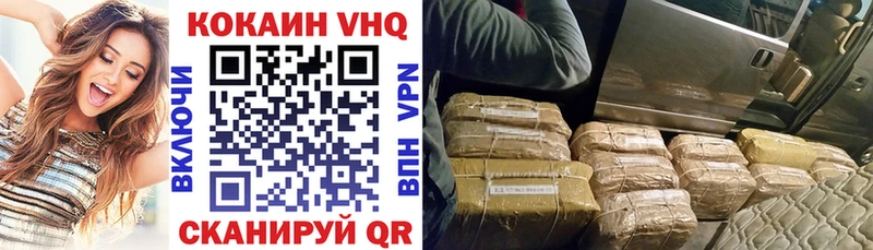 Кокаин 99%  Купить закладки  Дмитров 