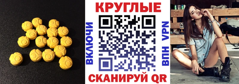 Купить  Дмитров  Экстази 300 mg 
