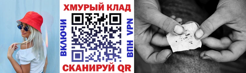Купить  Дмитров  Героин гречка 