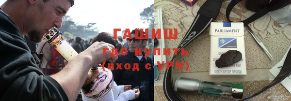 синтетический гашиш Кулебаки