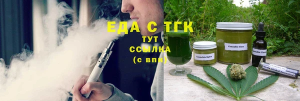гашиш Куйбышев