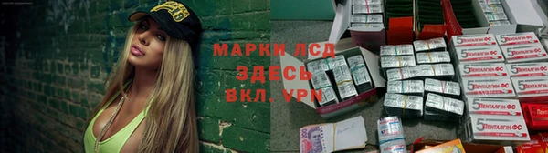 синтетический гашиш Кулебаки