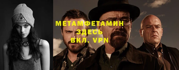 синтетический гашиш Кулебаки