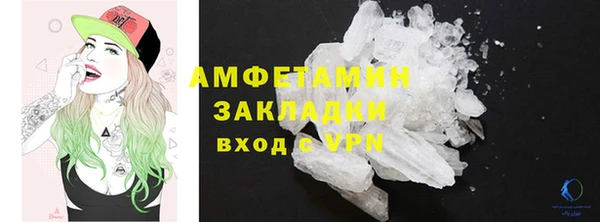 синтетический гашиш Кулебаки