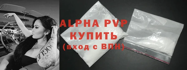 гашиш Куйбышев