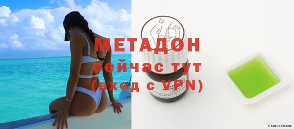 синтетический гашиш Кулебаки