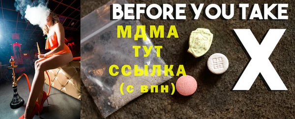 синтетический гашиш Кулебаки