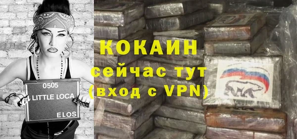 синтетический гашиш Кулебаки