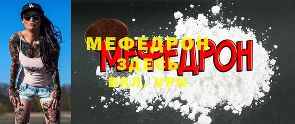 синтетический гашиш Кулебаки