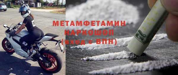 синтетический гашиш Кулебаки