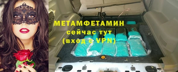гашиш Куйбышев