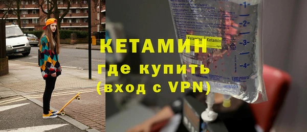 синтетический гашиш Кулебаки