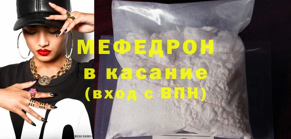 синтетический гашиш Кулебаки