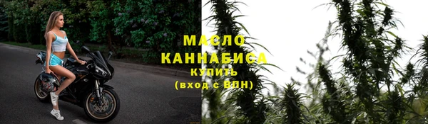 синтетический гашиш Кулебаки