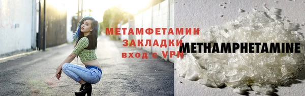 синтетический гашиш Кулебаки