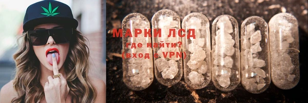 синтетический гашиш Кулебаки