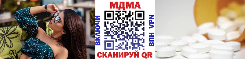 Купить  Дмитров  MDMA Molly 