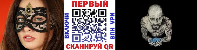 Купить закладки  Дмитров  МЕТАМФЕТАМИН кристалл 